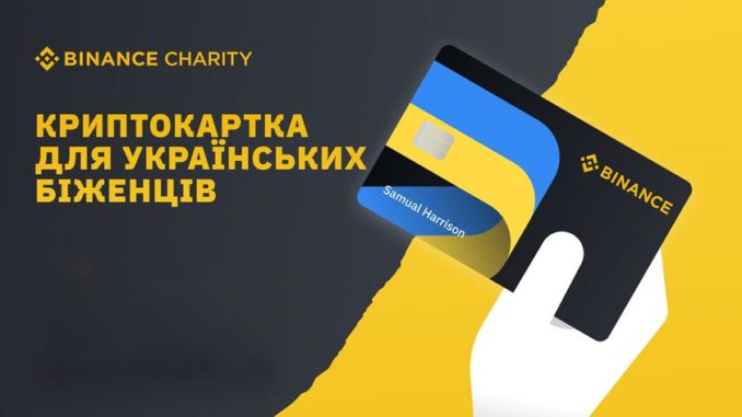 ucrania tarjeta